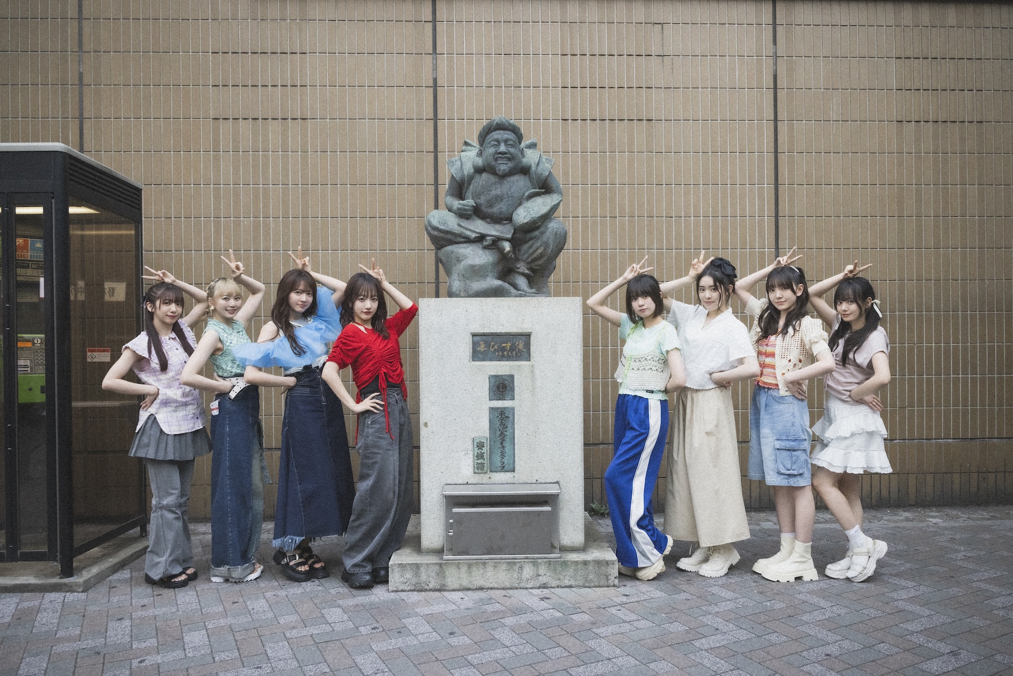 私立恵比寿中学 | スターダストプロモーション