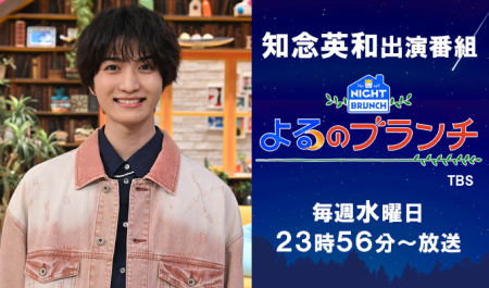 chinenhidekazu