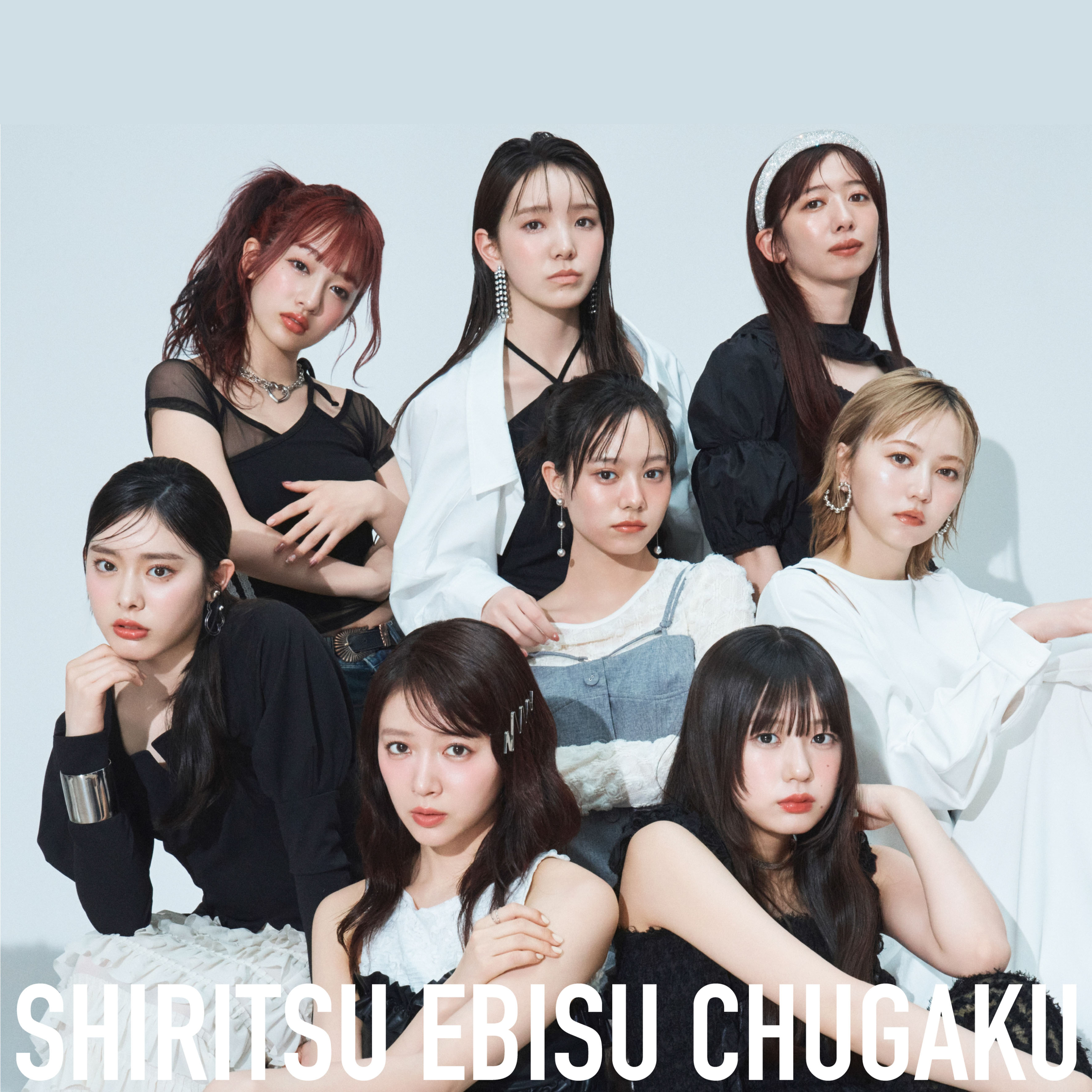 私立恵比寿中学（エビ中） 公式生写真　8141〜8524　バラ売り可 ebityu_top3-scaled.jpg