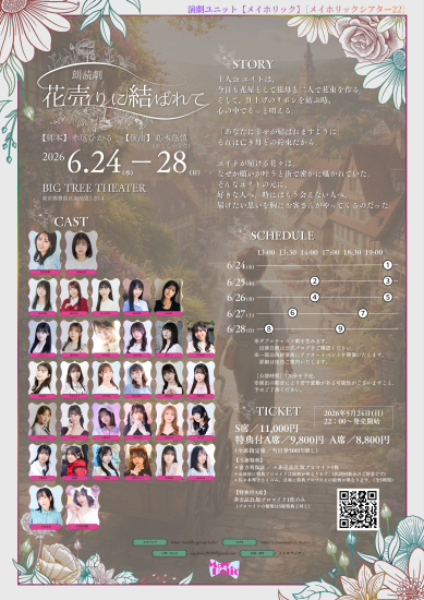 yuzukimia_banner02