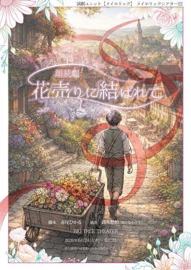 yuzukimia_banner01