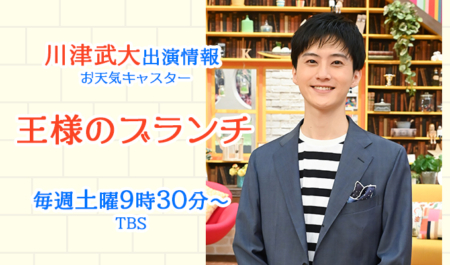 kawazutakehiro_banner01