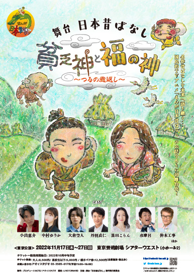 大倉空人 スターダストプロモーション