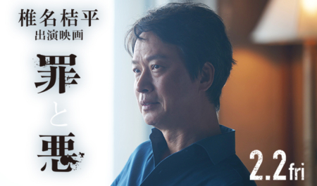 shiinakippei_banner01