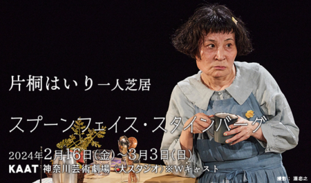 katagirihairi_banner02