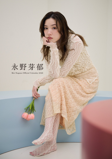 naganomei_2026calendar02