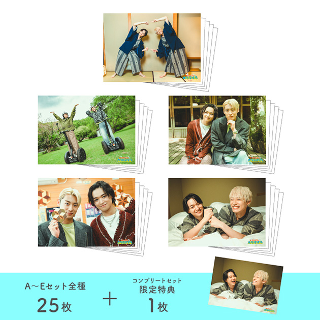 「アロハと空人の太陽探検隊」ブロマイド 生写真 ブロマイド コンプリートセット｜アロハと空人の太陽探検隊