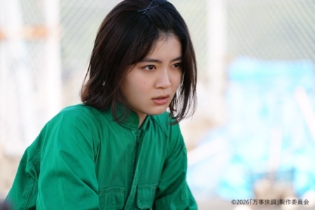 吉田美月喜