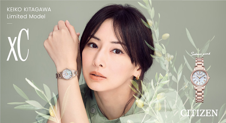 北川景子　CITIZEN xC　KEIKO KITAGAWA Limited Model