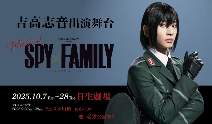 yoshitakashion_banner01