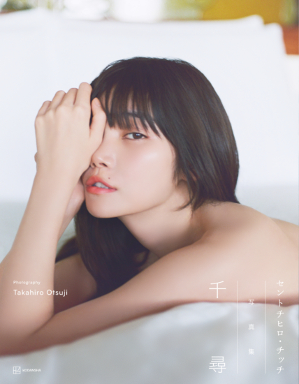 katochihiro_chihiro
