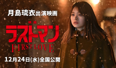 tsukishimarui_banner02