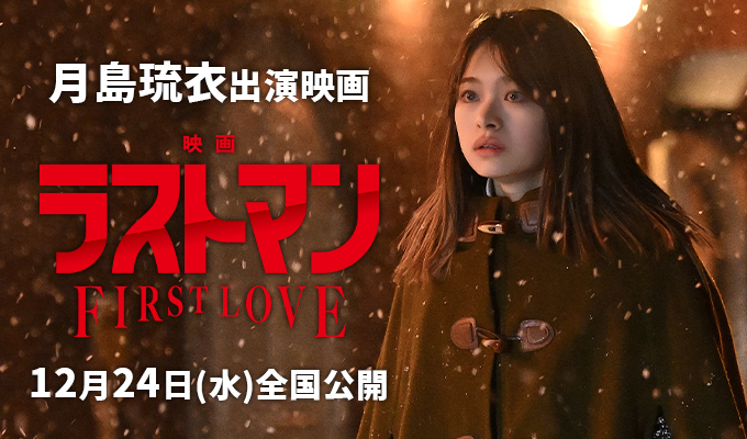 tsukishimarui_banner02