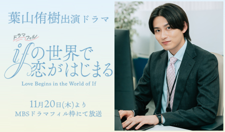 hayamayuuki_banner01