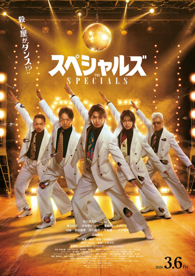 urara_news20251126_02