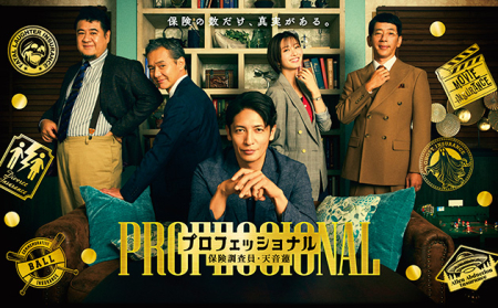 watabeatsuro_news20251120_02