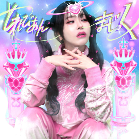 kasukonnneu_gallery02