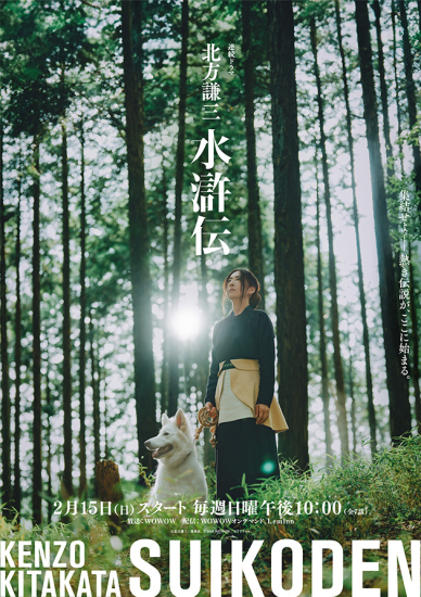 matsuyukiyasuko_news20251210_02