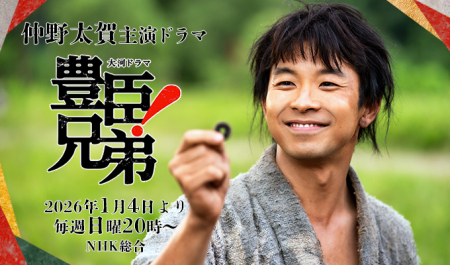 nakanotaiga_banner01