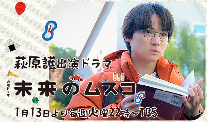 hagiwaramamoru_banner01