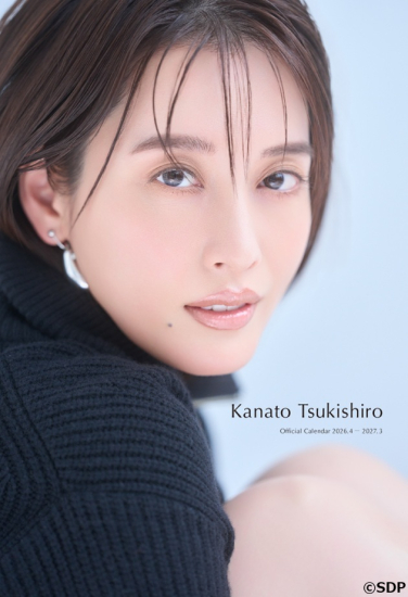 news_03tsukishirokanato20260129