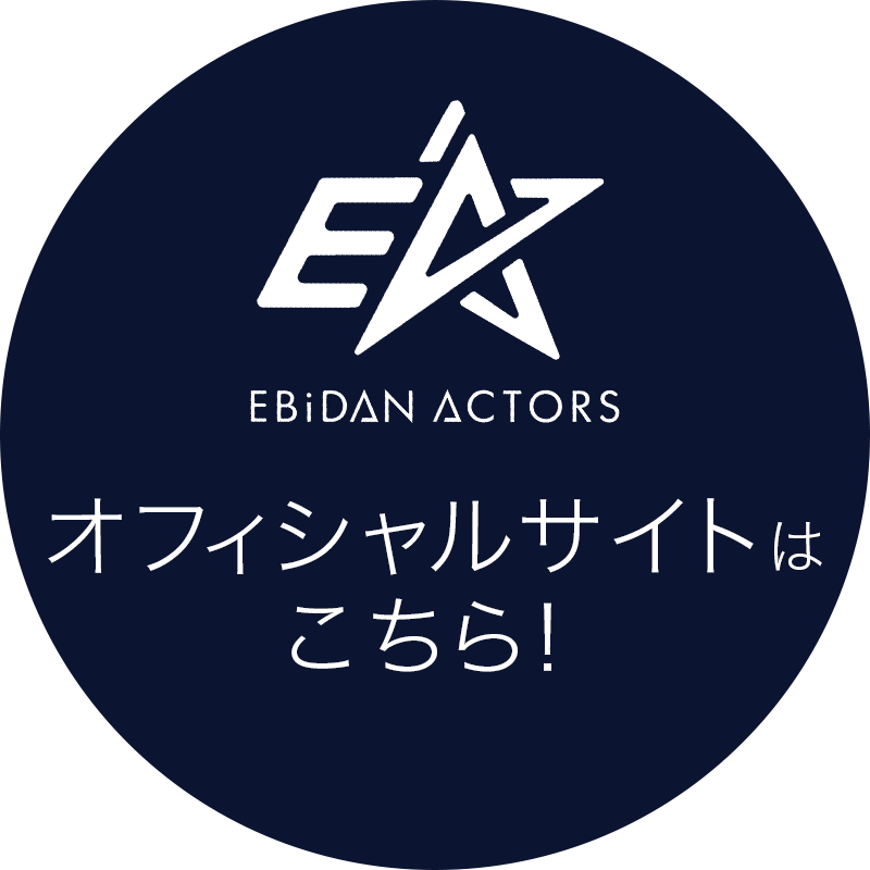 追加バナー
