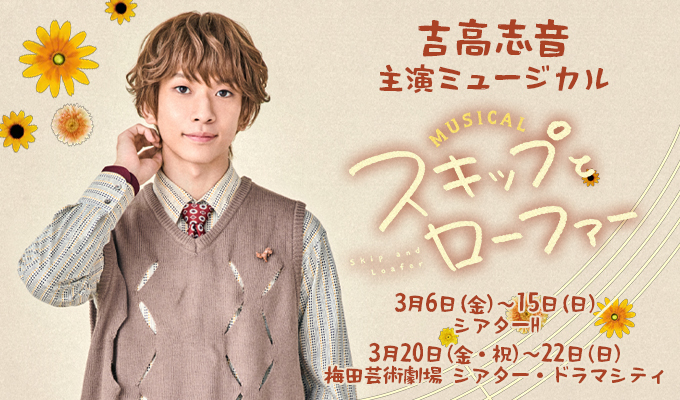 yoshitakasion_banner01