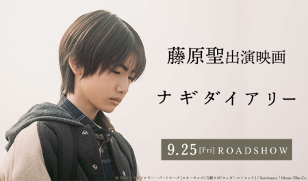 fujiwarakiyora