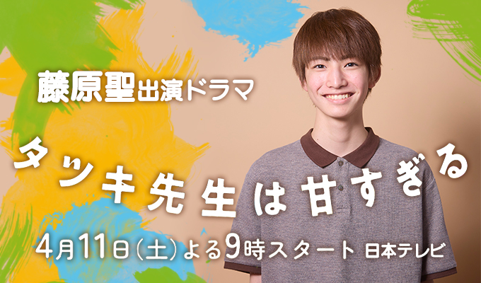 fujiwarakiyora_banner01