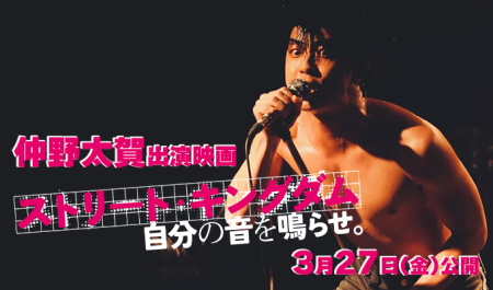 nakanotaiga_banner01