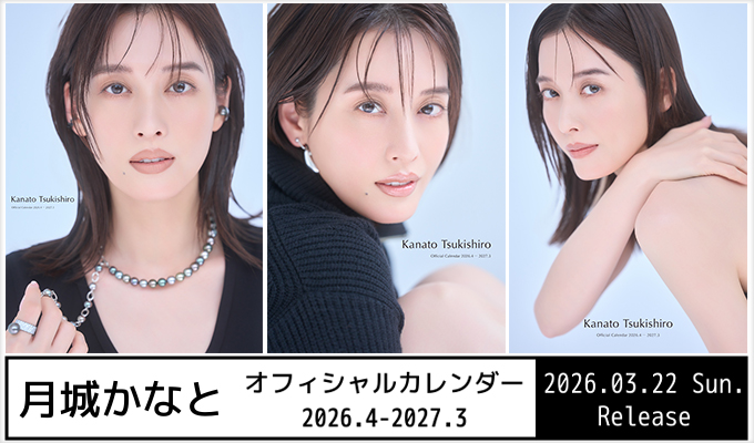 tsukishirokanato_banner02