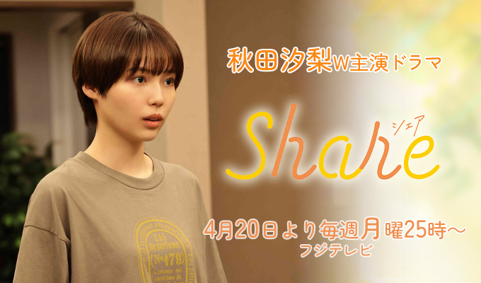 akitashiori_banner01