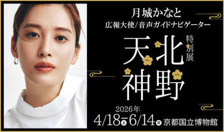 tsukishirokanato_banner01