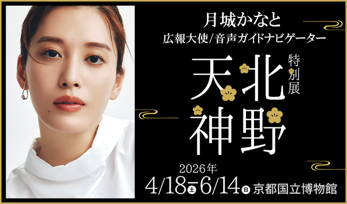 tsukishirokanato_banner01