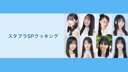 sirahamaaya_banner03