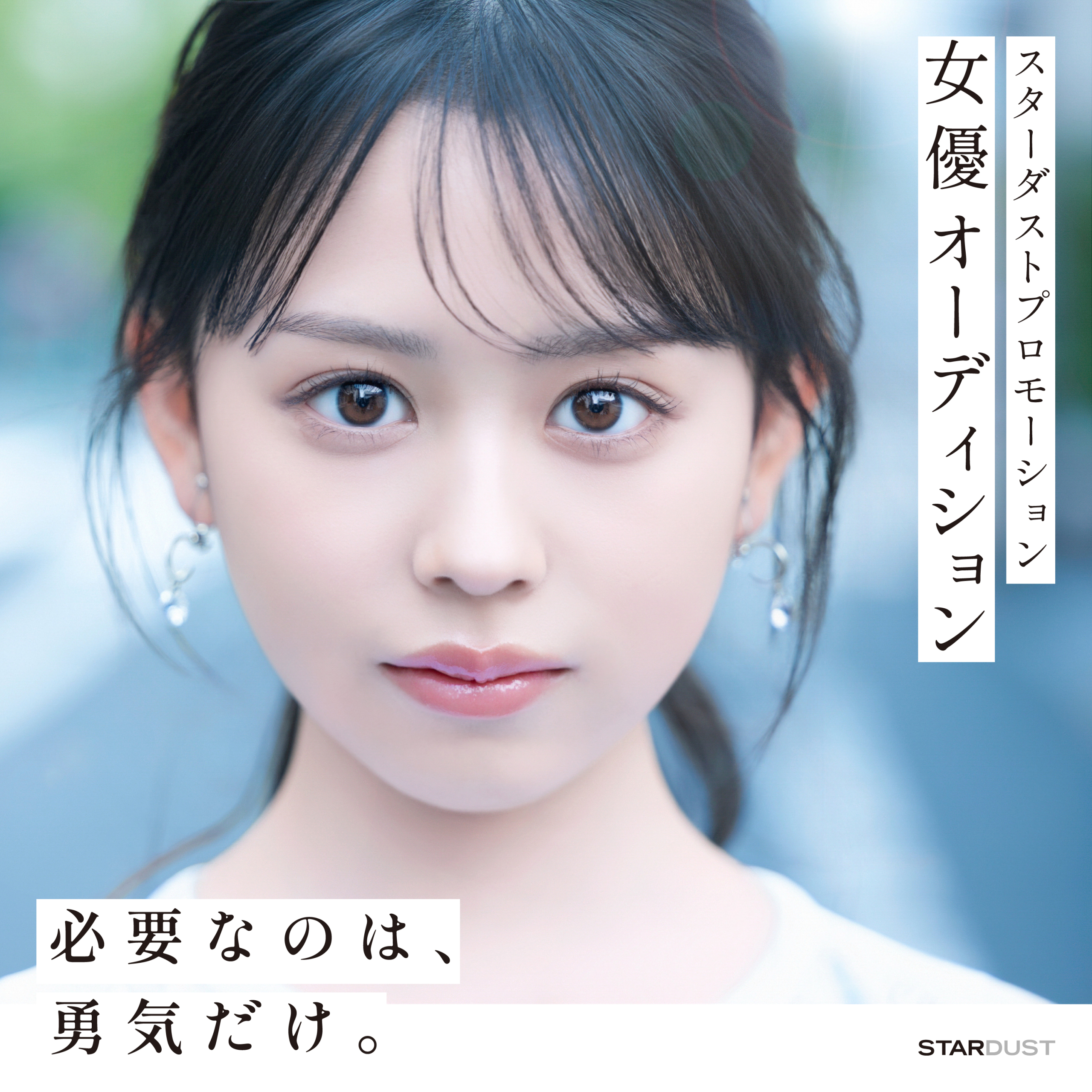 スマホ用の画像