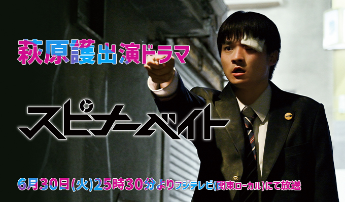 hagiwaramamoru_banner01