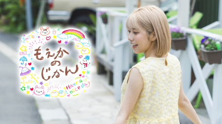 鈴木萌花 | スターダストプロモーション