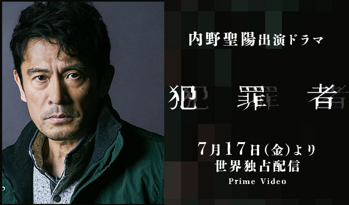 uchinoseiyou_benner02