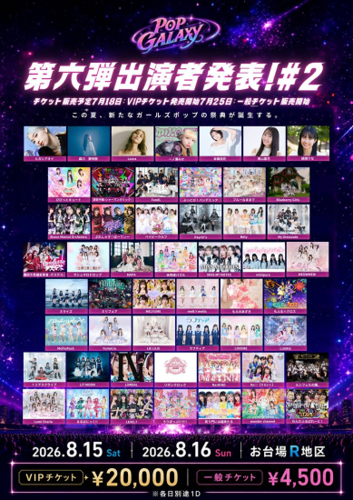 結城りな_banner01