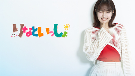 yukirina_banner