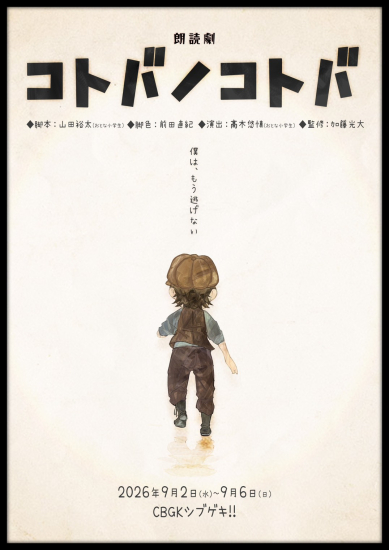 結城バナー02