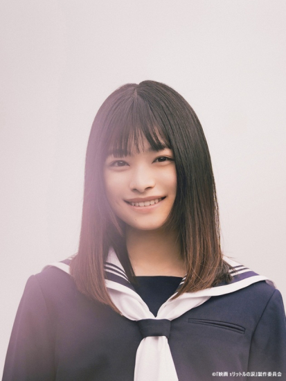 tsukishimarui